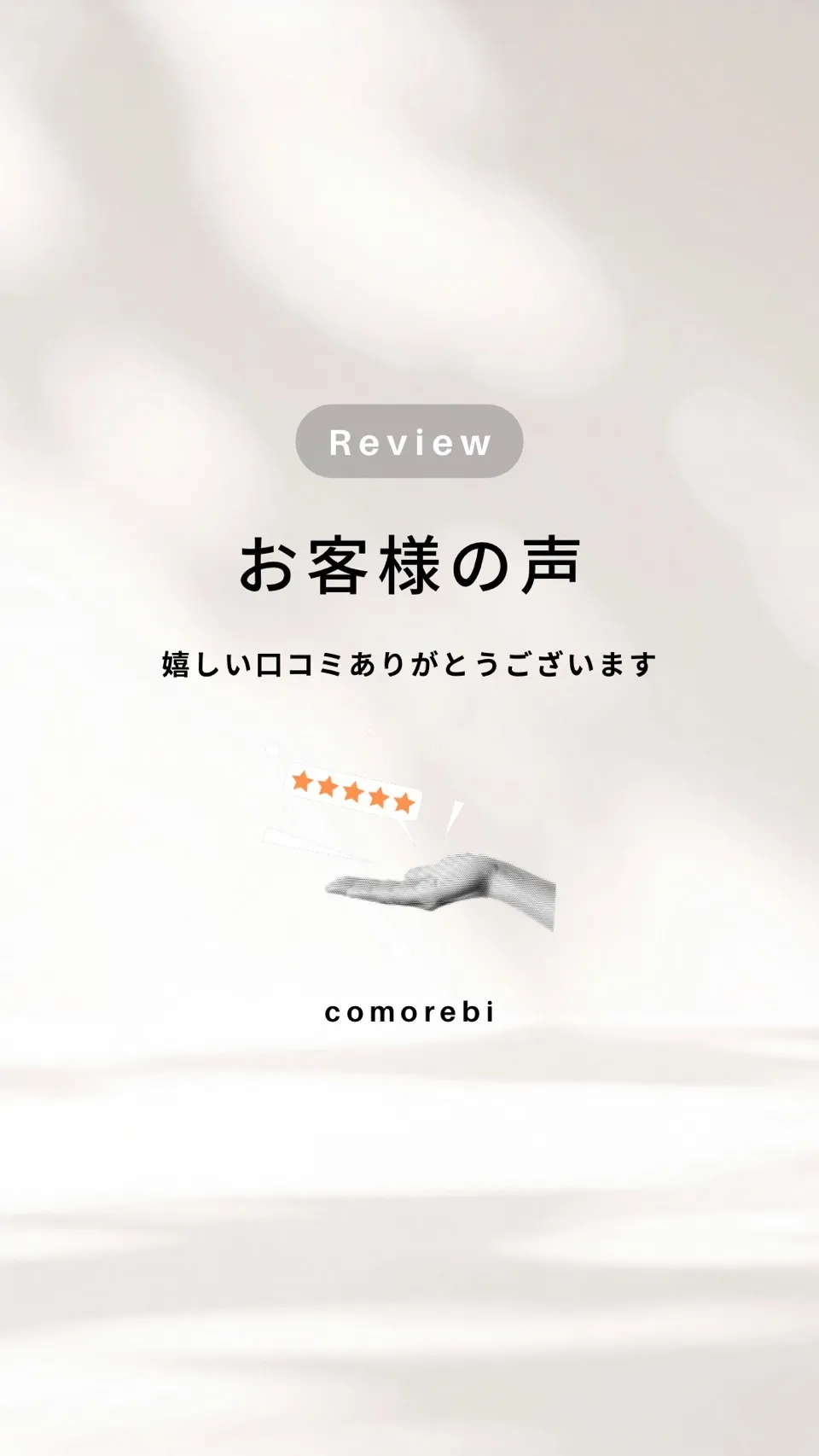鍼灸が初めて・苦手な方にも。オイルトリートメントとの相乗効果で、芯から解きほぐれる90分