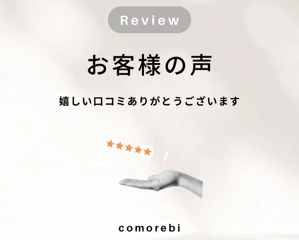 【お客様の声】出張や移動で酷使した身体を「リセット」し、日々元気を取り戻すために。